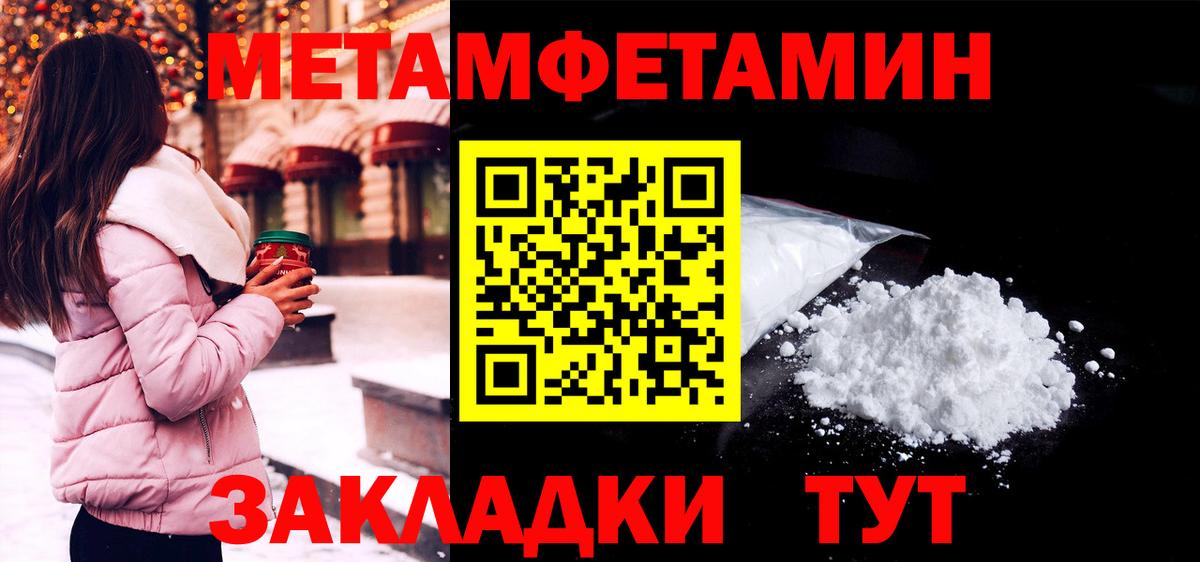 АМФ VHQ Братск