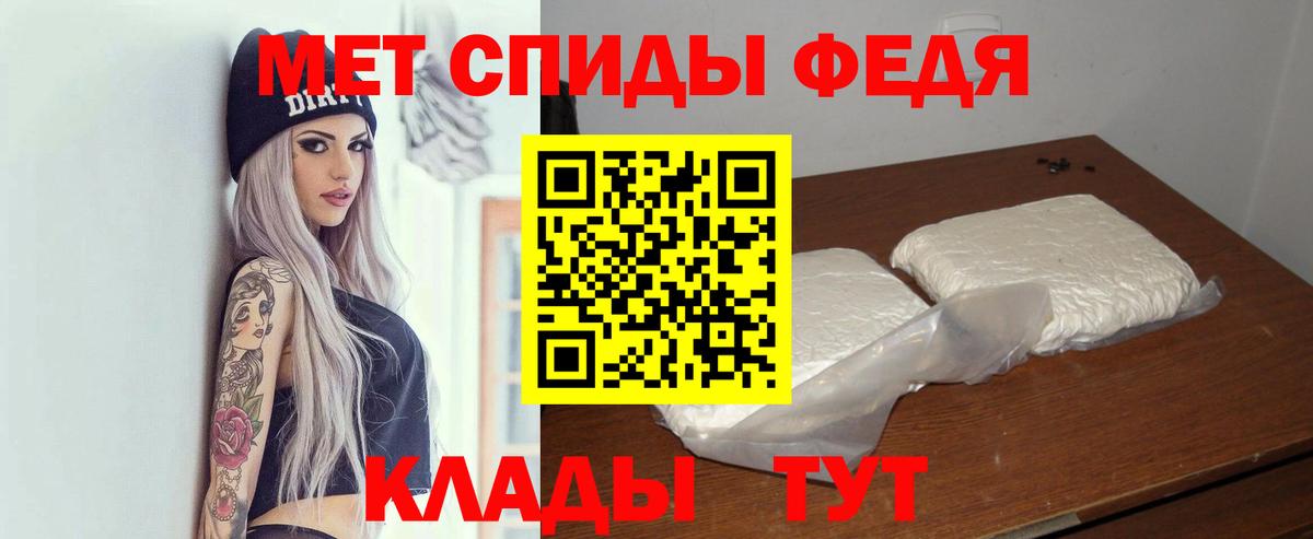 АМФЕТАМИН Premium  Вход с VPN  Амфетамин  Братск  АМФ 