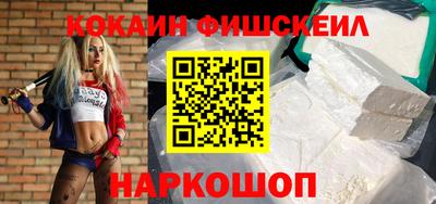 ALPHA PVP Чапаевск