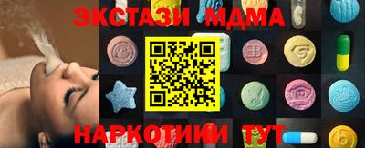 ALPHA PVP Чапаевск