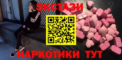 ALPHA PVP Чапаевск