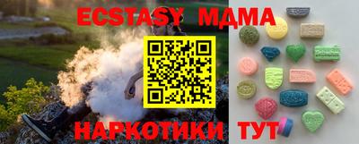 ALPHA PVP Чапаевск