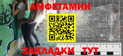 mix Чебаркуль