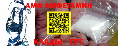 ALPHA PVP Чапаевск