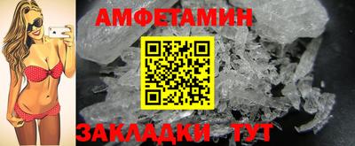 ALPHA PVP Чапаевск