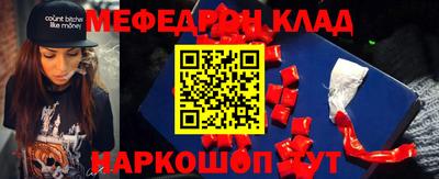 mix Чебаркуль