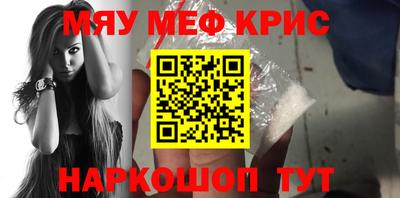 ALPHA PVP Чапаевск